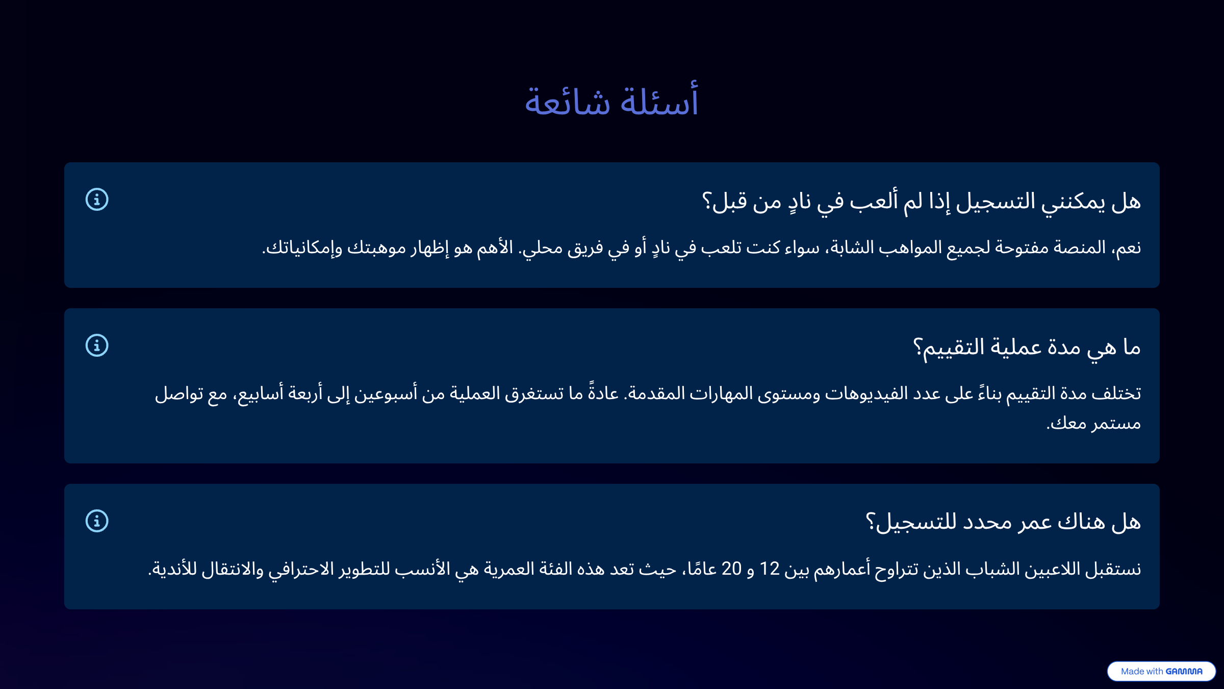 8_aselh-shaeah